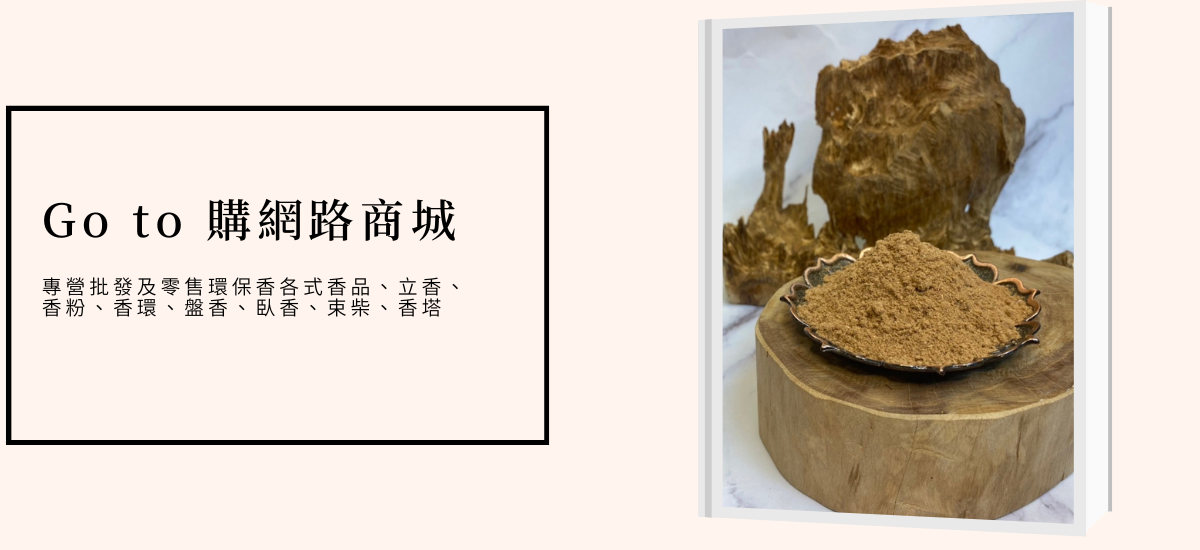 PRODUCT產品介紹(第1頁列表) - Go to 購