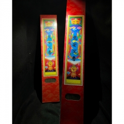 九品小蓮花塔（往生）