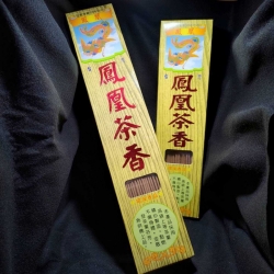 九品小蓮花塔（往生）