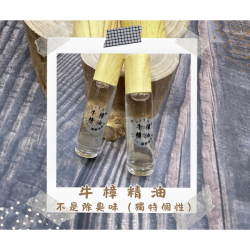 【純天然】薄荷精油