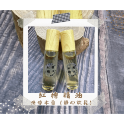 【純天然】牛樟精油