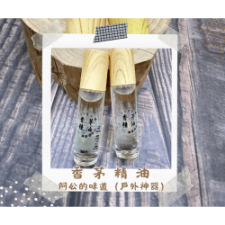 【純天然】牛樟精油