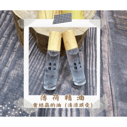 【純天然】牛樟精油