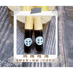 【純天然】牛樟精油